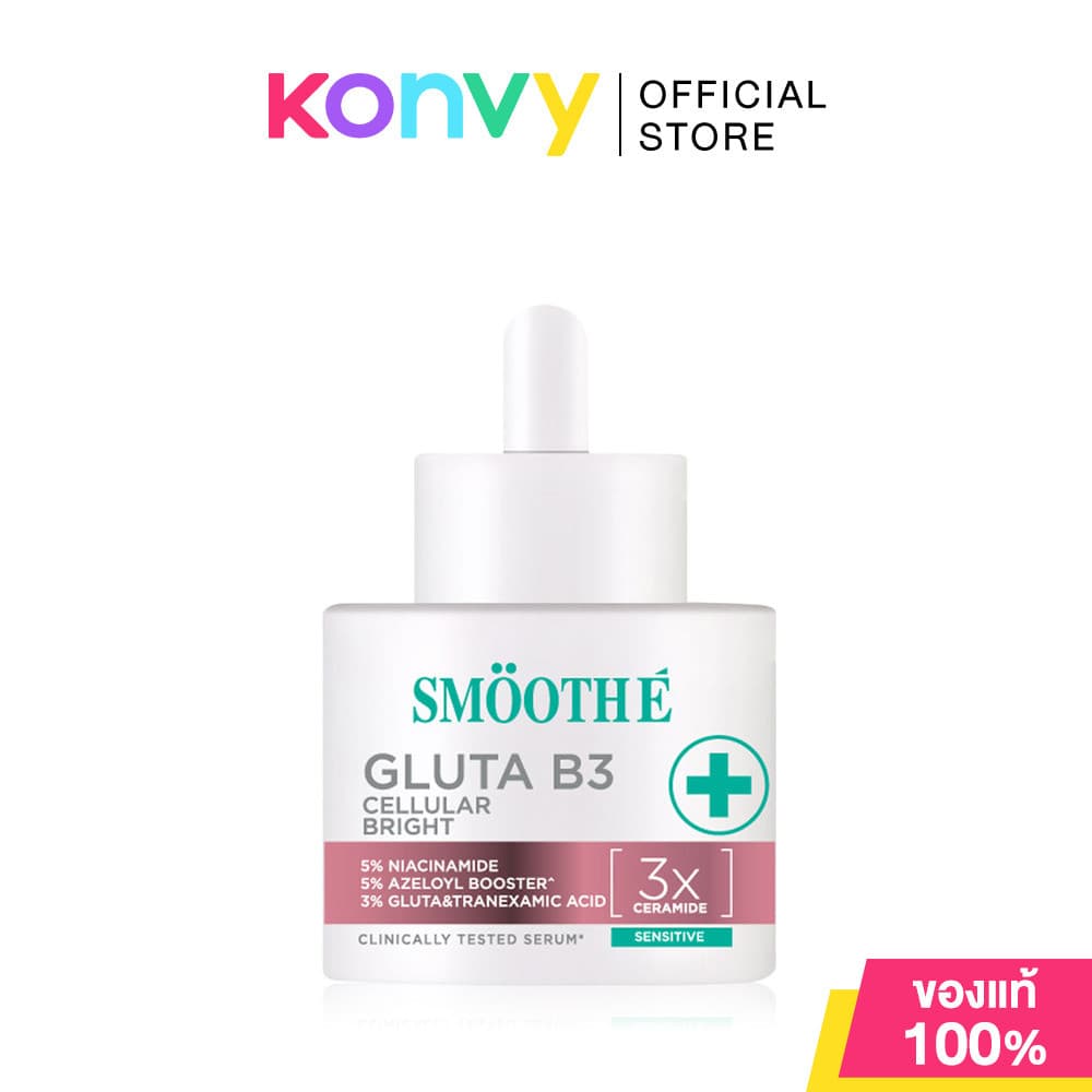 Smooth E สมูทอี เซรั่มบำรุงผิวหน้าสูตรเข้มข้น 13g รูปที่ 4
