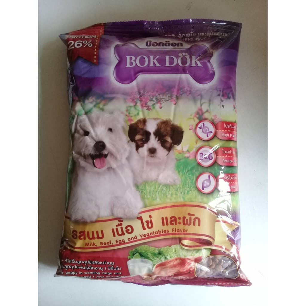 BokDok อาหารเม็ดสุนัข 1 kg อาหารลูกสุนัข อาหารสุนัขโต ถุงโรงงาน อร่อย ครบคุณค่า! สุขภาพดีทุกวัน. รูปที่ 3