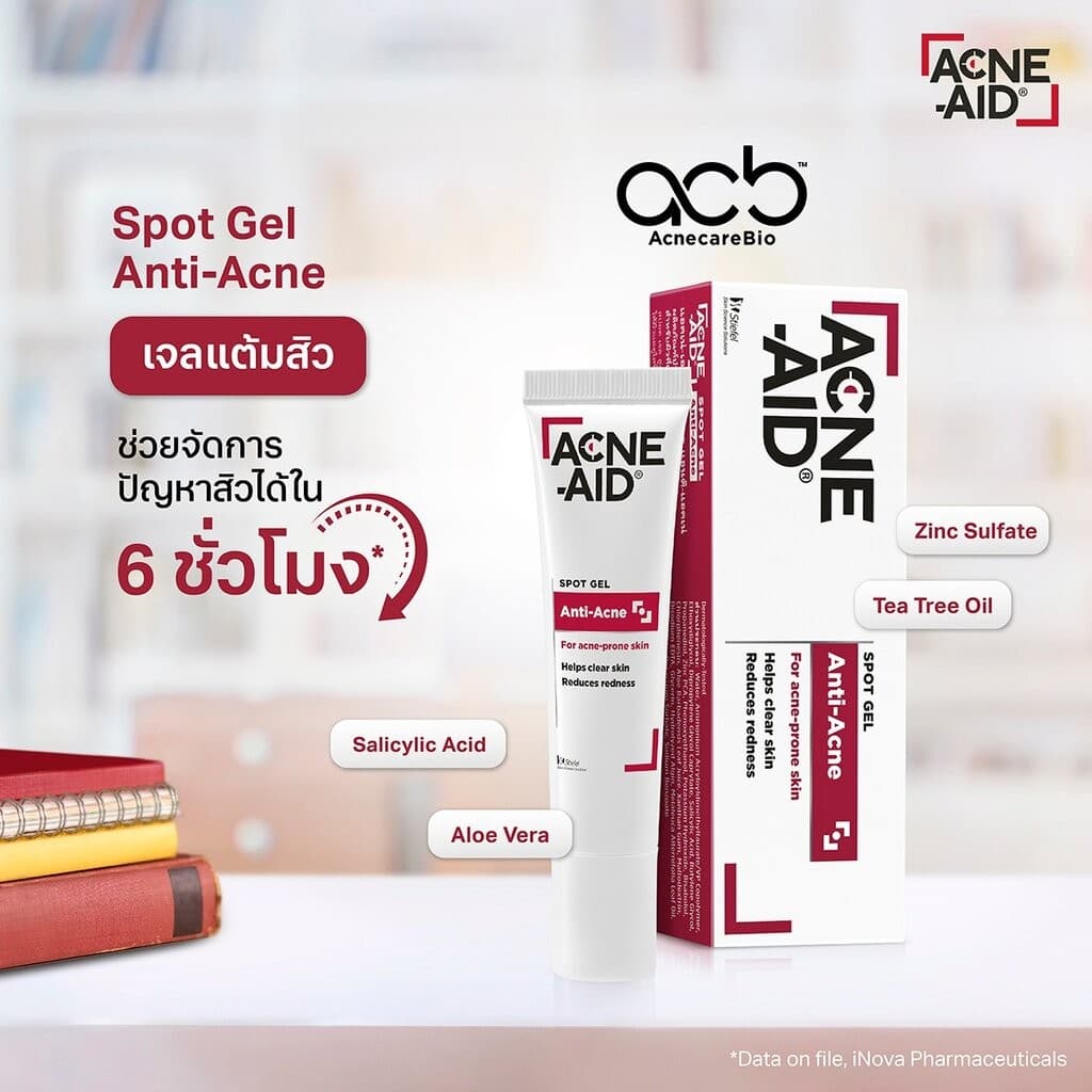 Acne Aid Spot Gel Anti Acne แอคเน่ เอด สปอต เจล แอนติ แอคเน่ รูปที่ 7