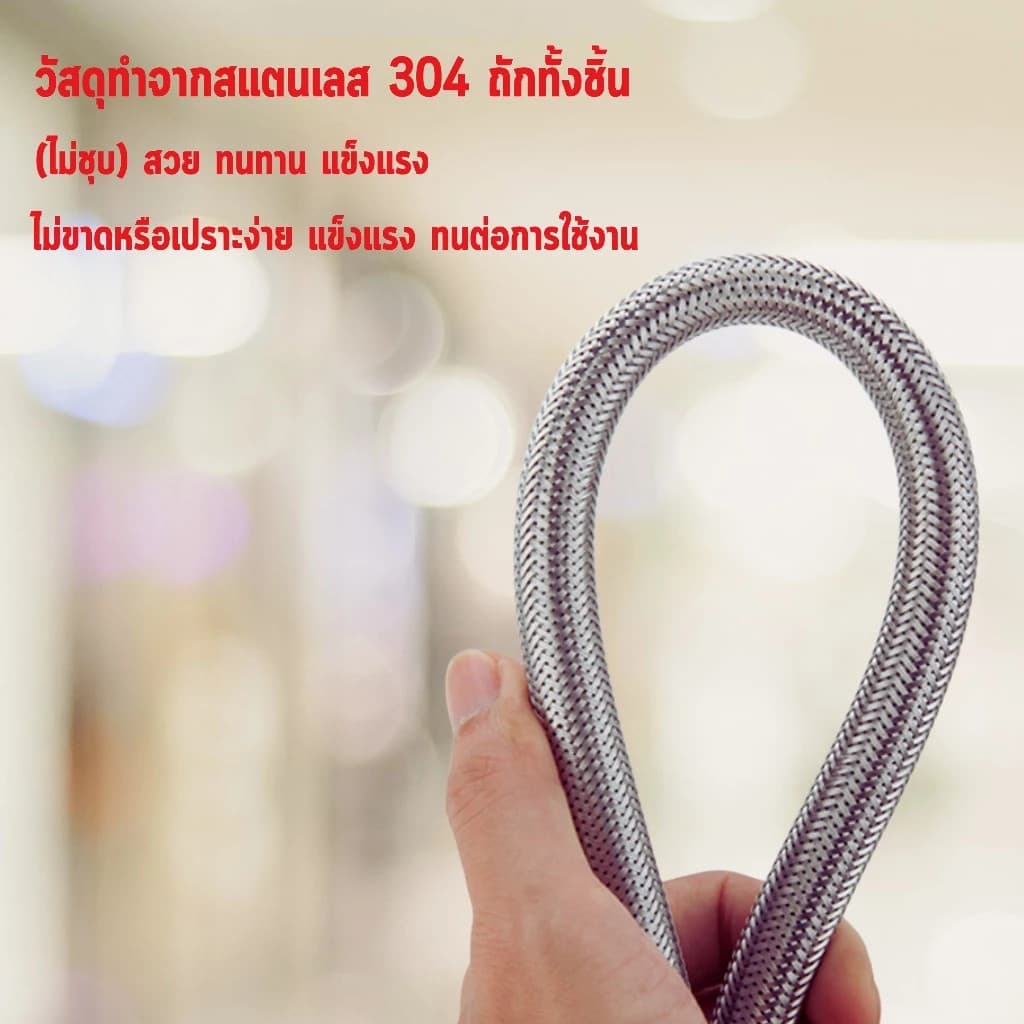 GLOPEARL ท่อถักน้ำเข้าแบบสแตนเลส 304 ทนทาน ไม่เป็นสนิม สามารถต่อกับท่อน้ำได้ รูปที่ 7
