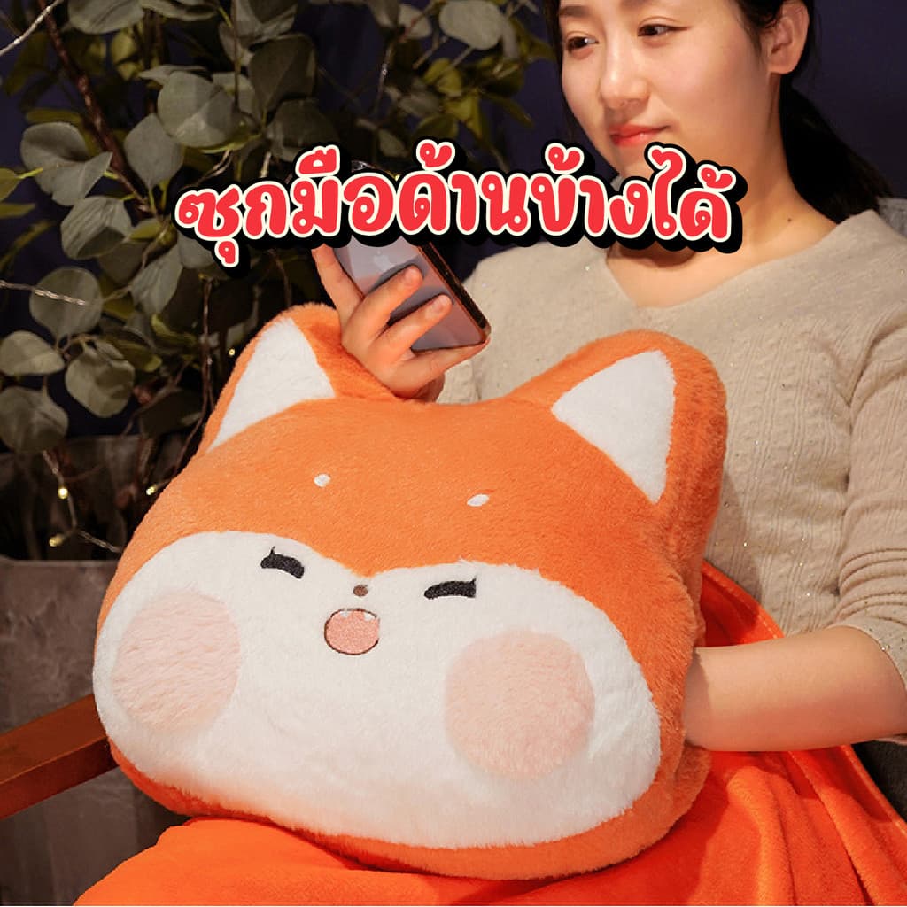 หมอนผ้าห่ม ตุ๊กตา ลายสัตว์น่ารัก มีผ้าห่มในตัวทุกรุ่น ตุ๊กตาหมอนผ้าห่ม มีซุกมือ หมอนในรถ เนื้อผ้านาโน B.HOMY รูปที่ 4