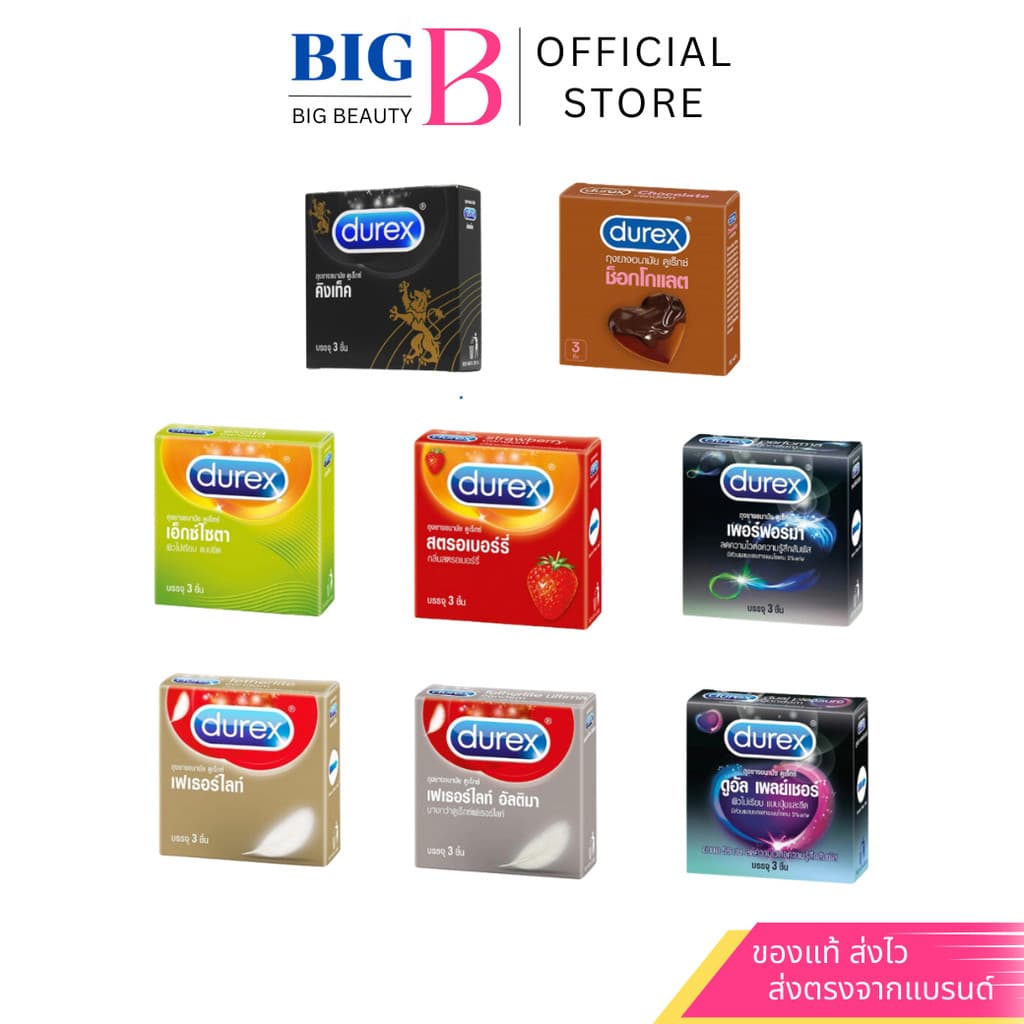 Durex ถุงยางอนามัย ดูเร็กซ์ ขนาด 49 52.5 53 56 แท้100% รูปที่ 1