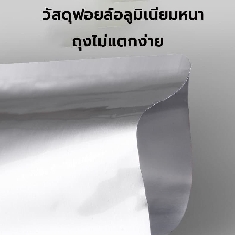 ⭐โค้ดส่วนลด⭐ ถุงปิดผนึกฟอยล์อลูมิเนียม 50ใบ/แพ็ก หนา 200 ไมครอน ถุงซีลสูญญากาศ ถุงซีล ถุงนูน ซีลฟอยล์อลูมิเนียม รูปที่ 7