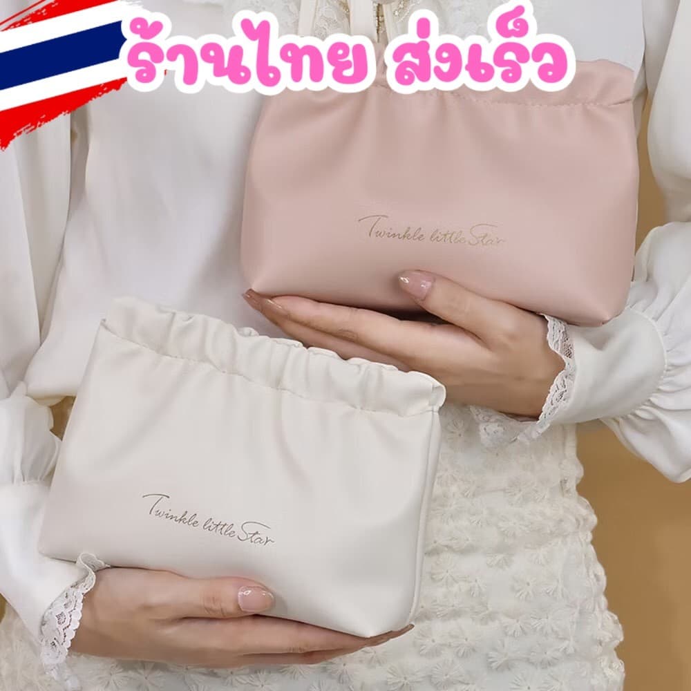 กระเป๋าเครื่องสําอาง แบบบีบเปิดพกพาสะดวก หนัง PU กระเป๋าเก็บของ Makeup bag จัดระเบียบ เอนกประสงค์ ลิปสติก BAG9 รูปที่ 1