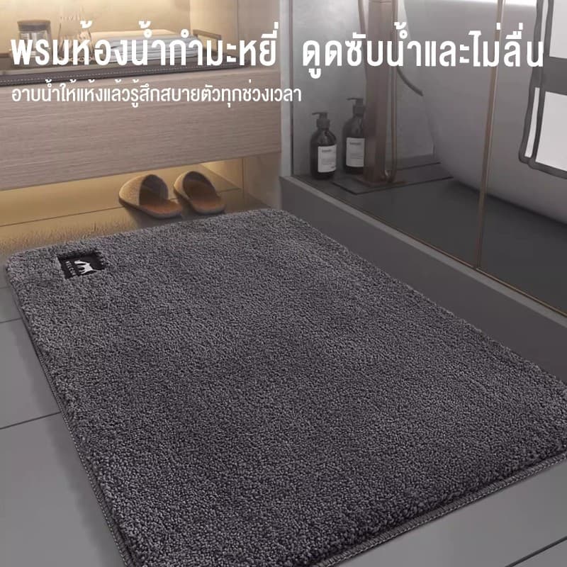พรมปูพื้น พรมเช็ดเท้า พรมห้องน้ํา ซับน้ำได้ดี พรมกันลื่น พรมห้องนอน นุ่มสบายเท้า 40X60cm คุณภาพดี สีไม่ต รูปที่ 2