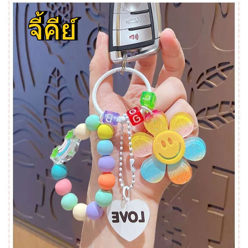 พวงกุญแจดอกทานตะวันสีสร้างสรรค์ การตกแต่งบรรจุภัณฑ์ Ballchainlove ของจี้ รูปที่ 8