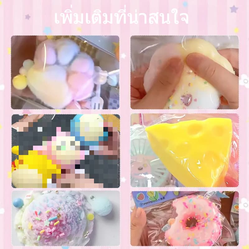 DIY สกุชชี่หนึบ ชุดทําสกุชชี่ Squishy เซตทำสกุชชี่เยลลี่หนึบ แม่พิมพ์และอุปกรณ์เสริมทุกชนิด รูปที่ 9