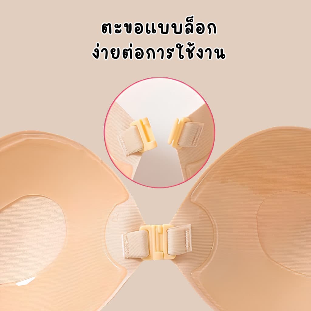 จ้า บราปีกนก ทรงมะม่วง ดันอกชิด เป็นทรงสวย เก็บเนื้อได้ดี กันน้ำ กันเหงื่อ ใช้ซ้ำได้มากว่า 10 ครั้ง รูปที่ 7