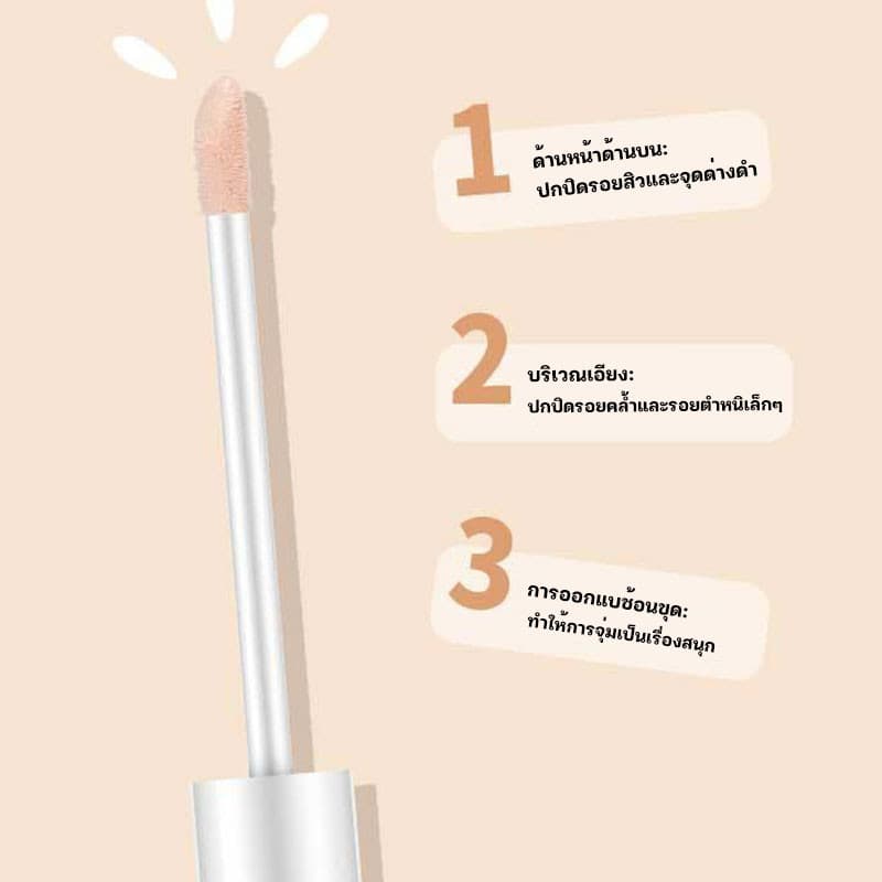 YTL เครื่องสําอางคอนซีลเลอร์ เนื้อครีม สําหรับซ่อมแซมผิวหน้า รอบดวงตา และสิว 4 สี รูปที่ 2