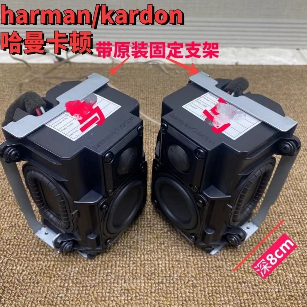 วิดีโอเสียงต่ำของแท้ถอด harman/kardon ลำโพงแบบพาสซีฟสองทาง Harman Kardon HIFI maip รูปที่ 3