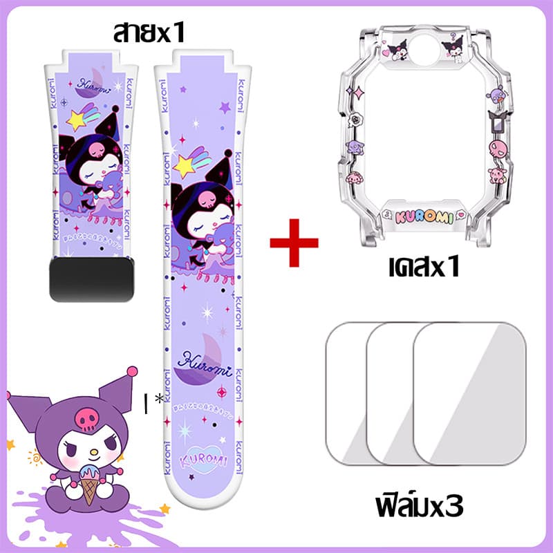 สาย+เคส Imoo Z1 Z6 Z7 สายนาฬิกา imoo สาย สายคล้อง Kuromi การ์ตูนพิมพ์สายคล้อง imoo สายซิลิโคน สำหรับ รูปที่ 2