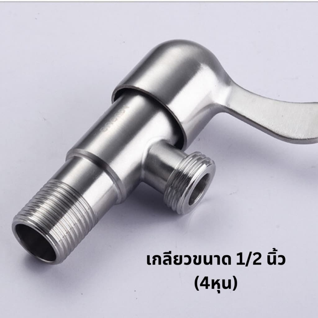 วาล์วน้ำทั่วไป วัสดุผลิตจากสแตนเลส304 ใช้ได้กับก๊อกฝักบัวขนาดมาตรฐานทั่วไป รูปที่ 3