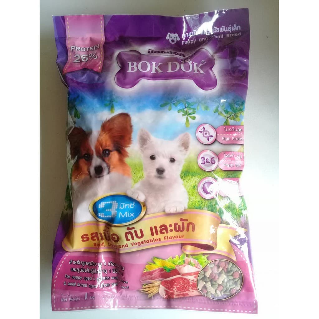 BokDok อาหารเม็ดสุนัข 1 kg อาหารลูกสุนัข อาหารสุนัขโต ถุงโรงงาน อร่อย ครบคุณค่า! สุขภาพดีทุกวัน. รูปที่ 2