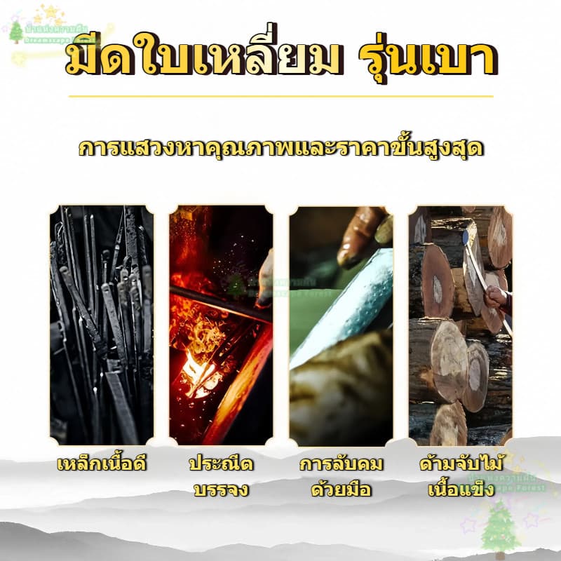 มีดทำครัว ชุดมีดปังตอ มีดปังตอสับกระดูก มีดแล่ เกรดพรีเมี่ยม สแตนเลสคุณภาพดี รูปที่ 2