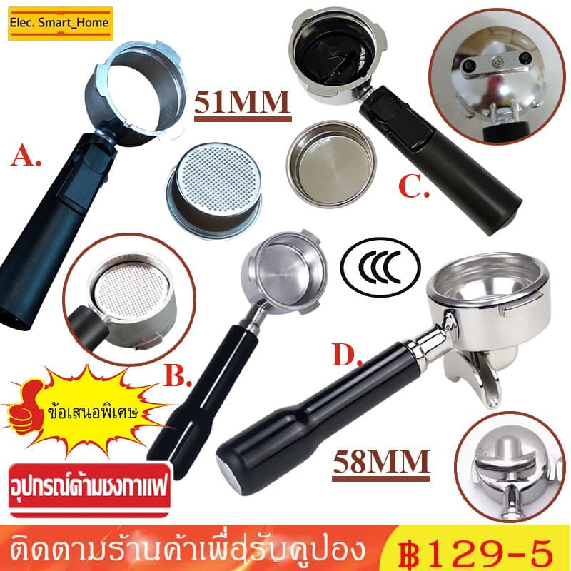 51/58mm ก้านชงกาแฟ ด้ามชงกาแฟ หัวชงกาแฟ Bottomless Portafilter stainless 304, รูปที่ 8