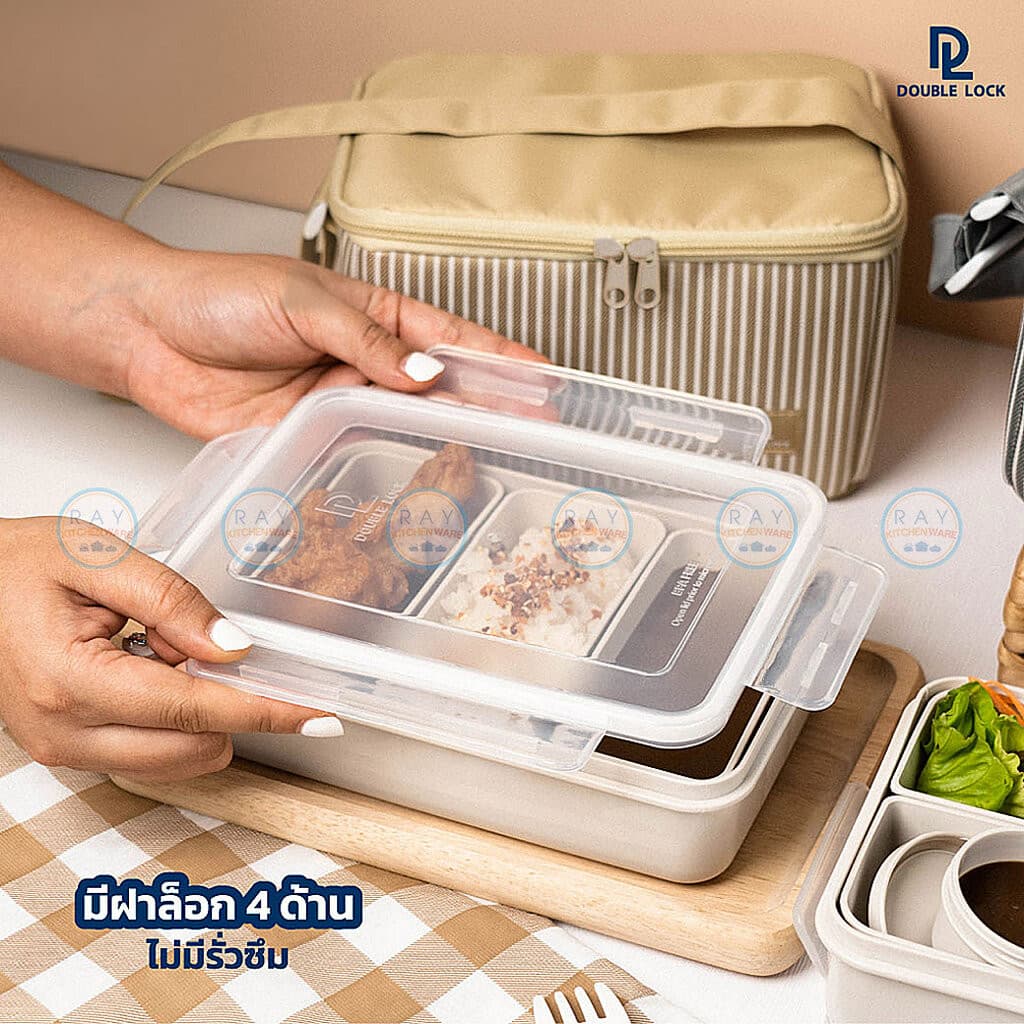 Double Lock กล่องข้าว 1200 มล พร้อมกระเป๋าเก็บอุณหภูมิ+ช้อนส้อม+ถ้วยน้ำจิ้ม 49316 ฝาล็อคสุญญากาศ JCJ 99316 รูปที่ 3