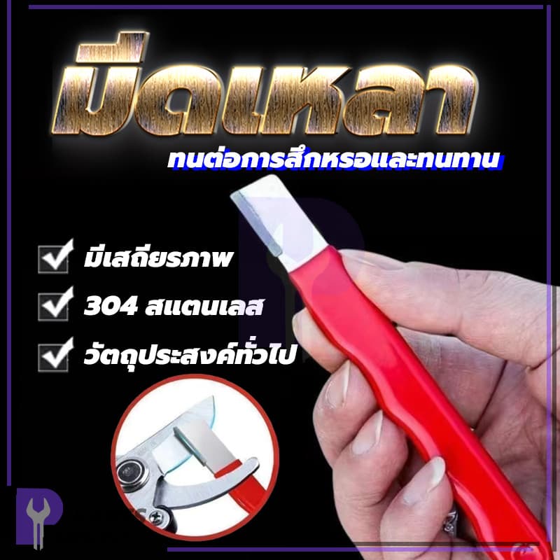 เครื่องเหลากรรไกรแบบพกพาขนาดเล็ก เครื่องช่วยบดอย่างรวดเร็ว อุปกรณ์บดกรรไกร รูปที่ 2