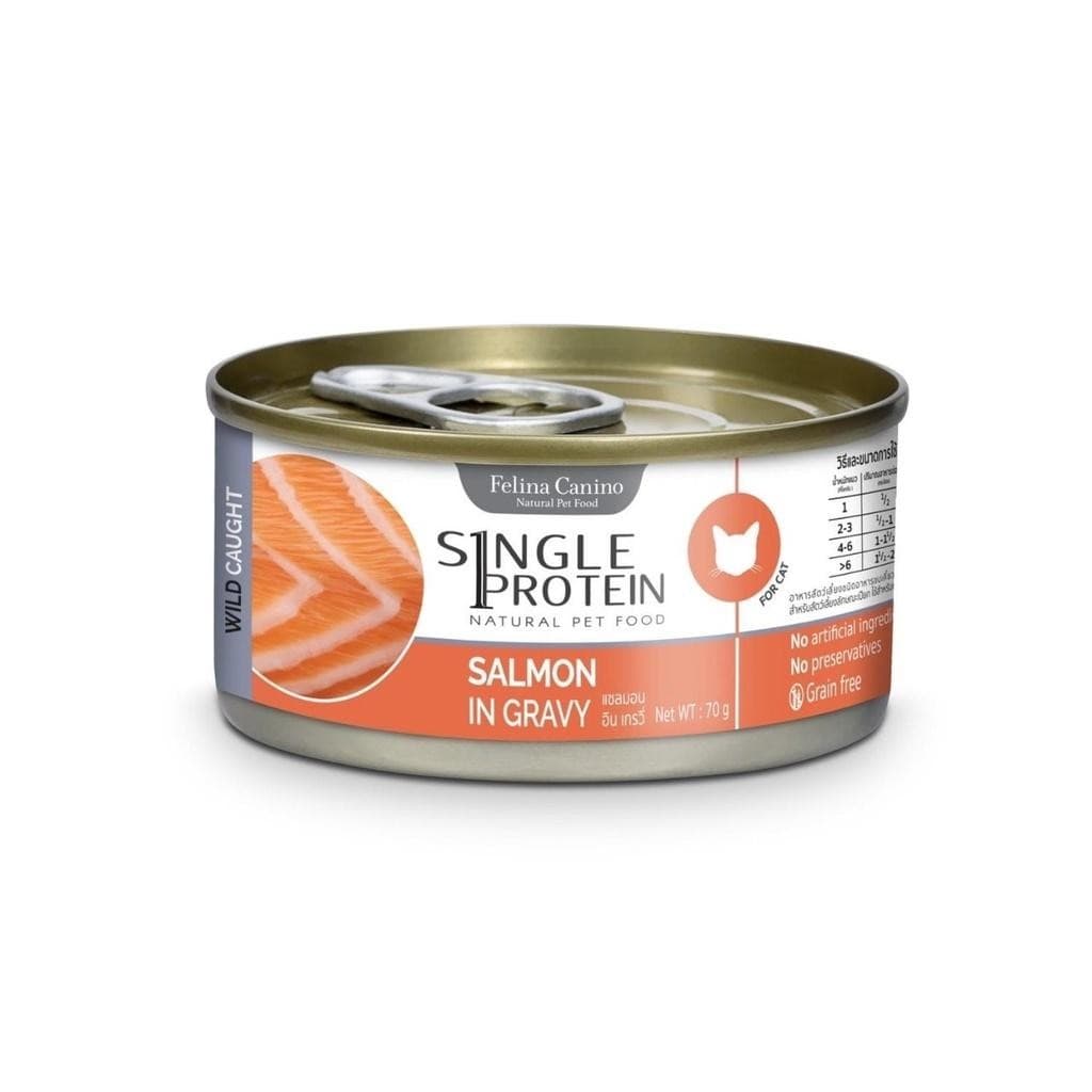 Felina Canino Single Protein อาหารเปียกแมว เนื้อเน้นๆ ไม่เติมเกลือ เปียกแมว ขนาด 70 กรัม รูปที่ 5