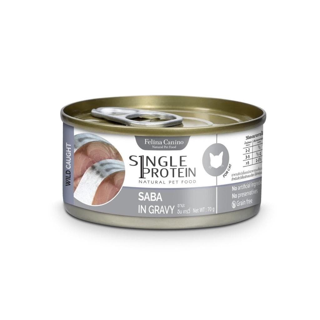 Felina Canino Single Protein อาหารเปียกแมว เนื้อเน้นๆ ไม่เติมเกลือ เปียกแมว ขนาด 70 กรัม รูปที่ 6