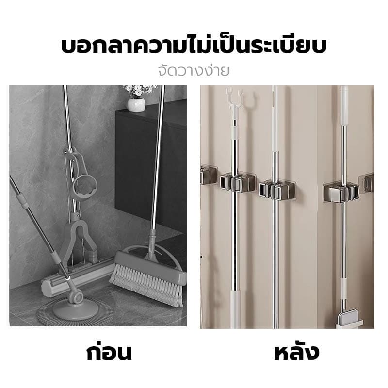 ที่ยึดตะขอไม้ถูพื้น คลิปผู้ถือไม้ถูพื้น ตะขอติดผนังกาว ชั้นวางฝักบัวในห้องน้ํา ชั้นวางไม้ถูพื้นแบบไม่เจาะรูในห้องน้ํา รูปที่ 6