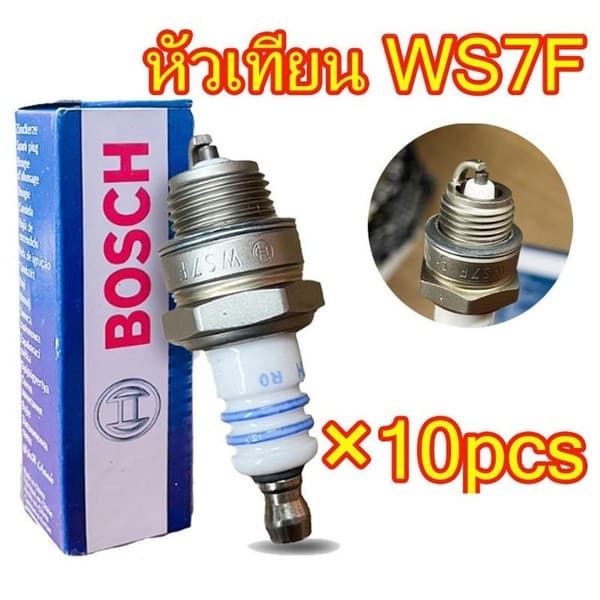 หัวเทียน BOSCH 10 ชิ้น/กล่อง สำหรับ เครื่องตัดหญ้า 2 จังหวะ 2 T เครื่องพ่นยา 767 เลื่อยยนต์ 2 รุ่น WS7F รูปที่ 1