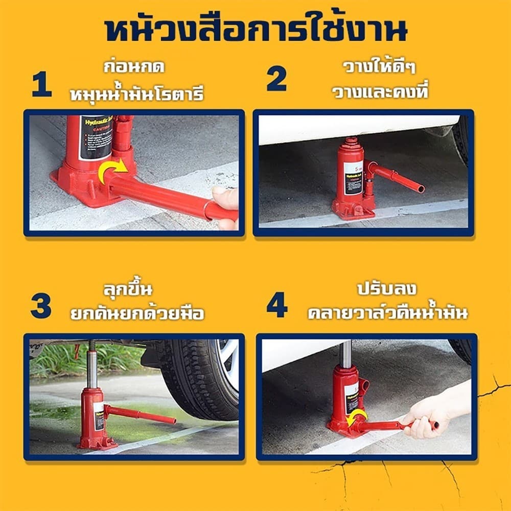 แม่แรงกระปุก โหลดเตี้ย 2,5,10,20ตัน แม่แรงตะเข้ ช่วงยาว สำหรับรถโหลดเตี้ย แม่แรงยกรถ แจ็คไฮโดรลิค รูปที่ 6