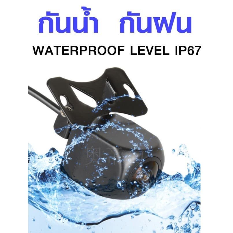 กล้องถอย Night Vision เลนส์มุมกว้าง 170 เลนซ์นูน กันน้ำ กล้องหลัง กล้องถอยหลังติดรถยนต์ ภาพชัด กันน้ำ กล้องมองหลัง 01 รูปที่ 5