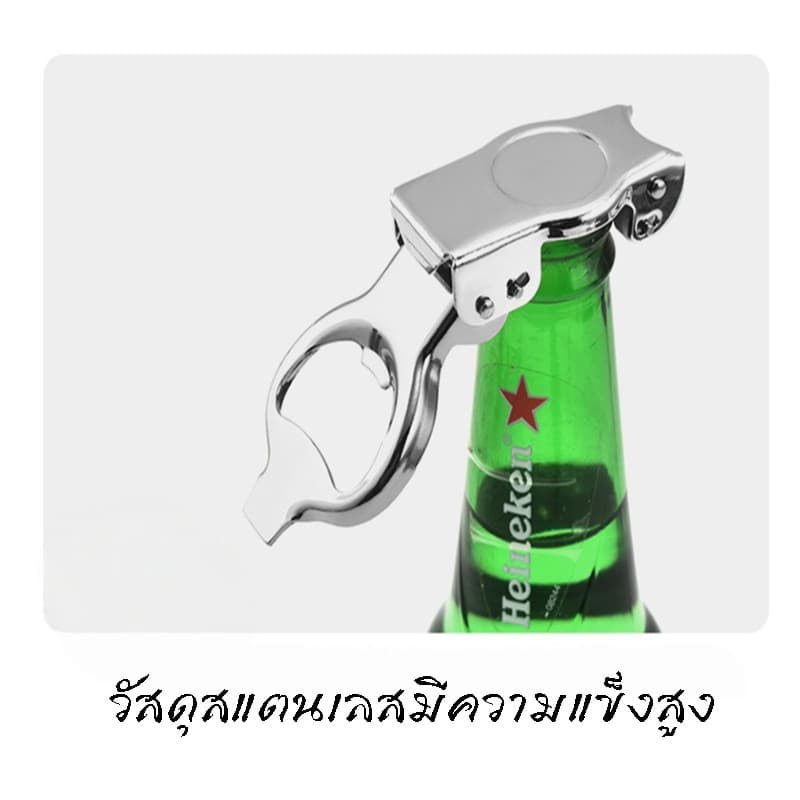 Bottle Opener ที่เปิดขวด จุกปิดขวดแบบ2in1 สำหรับเปิด ปิดขวดเบียร์ น้ำอัดลม โซดา กระป๋อง ป้องกันการรั่วไหล รูปที่ 7