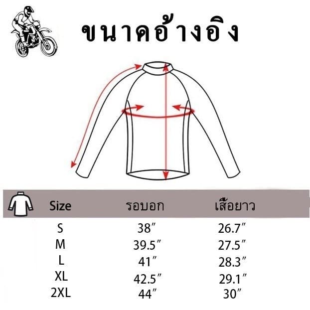 เสื้อกีฬาพิมพ์ลาย เสื้อกีฬาแขนยาว เบาสบายระบายอากาศเสื้อกันแดด ผู้ชาย Women ผู้หญิง Clothing รูปที่ 6