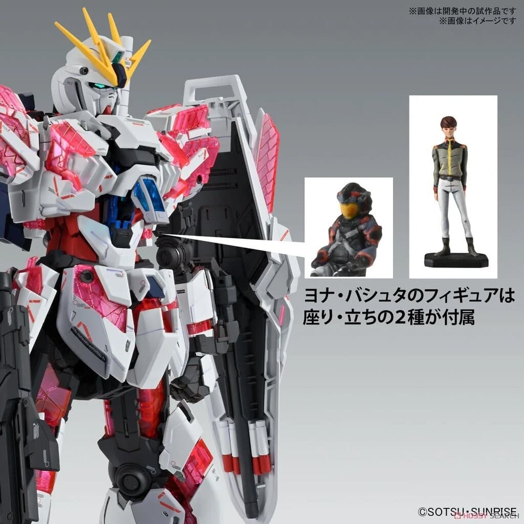 4573102663085 MG 1/100 NARRATIVE GUNDAM C-PACKS Ver.Ka รูปที่ 7