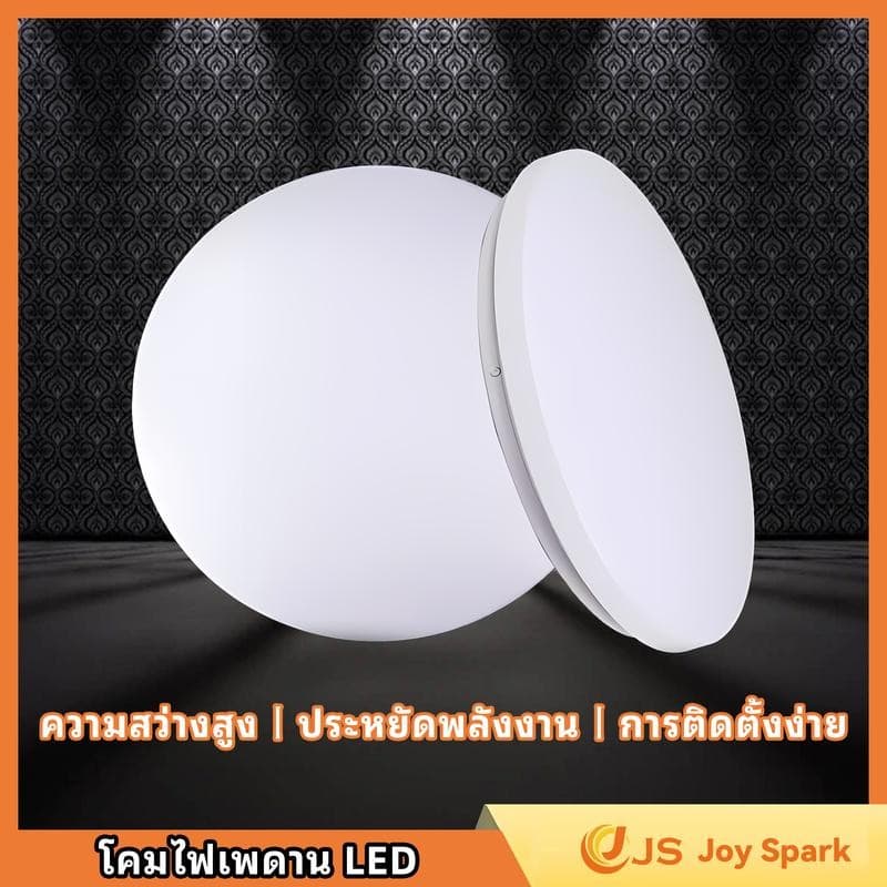 โคมไฟเพดาน LED ขนาด 24W/36/48W รุ่น ทรงกลม สำเร็จรูปพร้อมหลอด แสงสีขาว รูปที่ 1