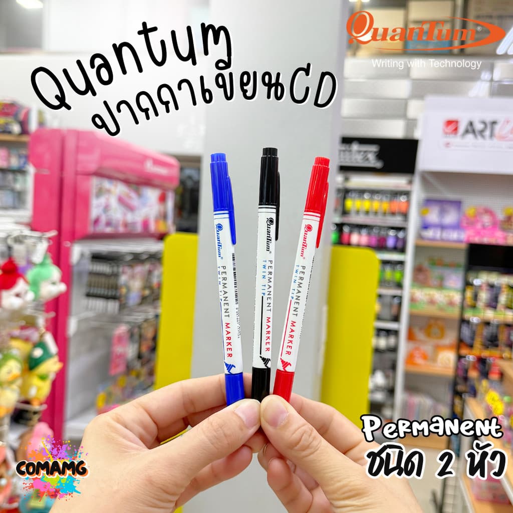 Quantum ปากกาเขียนแผ่นซีดี แห้งเร็ว ติดถาวร รุ่น QDVD1020 ชนิด 2 หัว รูปที่ 1