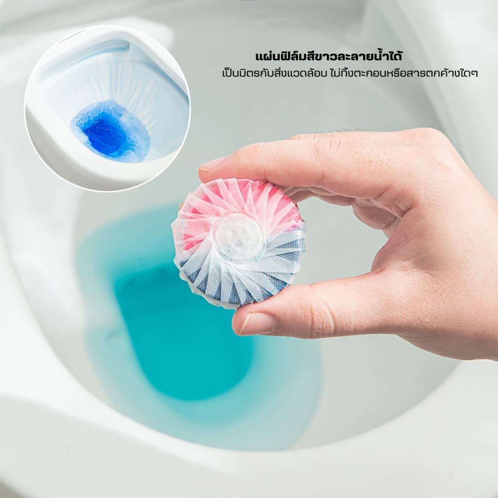 ก้อนดับกลิ่นชักโครก2IN1 ก้อนฟ้าใส่ชักโครก ก้อนใส่ห้องน้ำ น้ำยาดับกลิ่นชักโครก ล้างห้องน้ำ รูปที่ 4