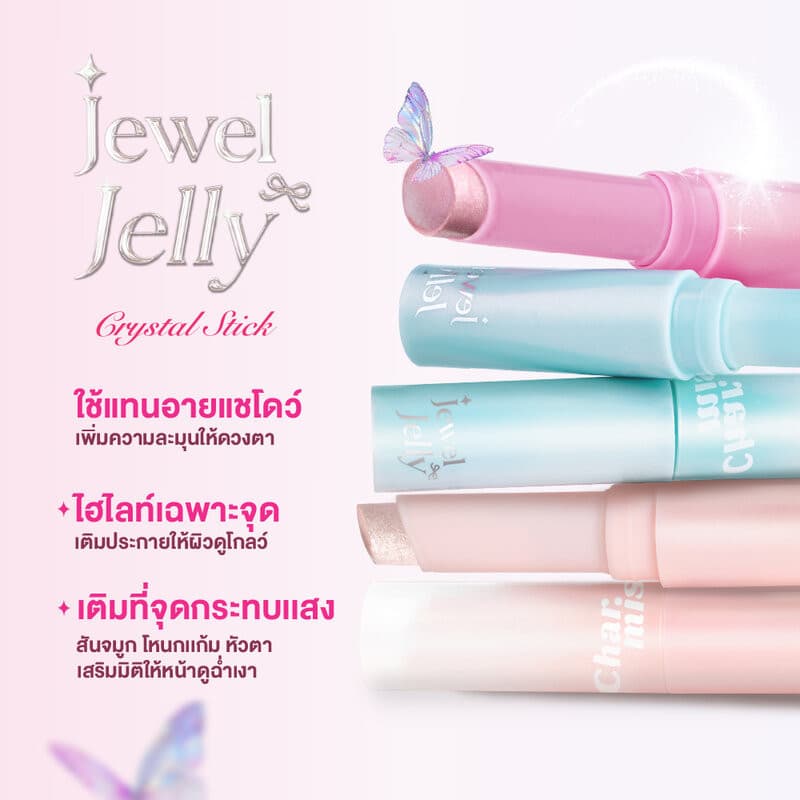 Charmiss Jewel Jelly Crystal Stick 1.1g ชาร์มิส ไฮไลท์เจลลี่ รูปที่ 6