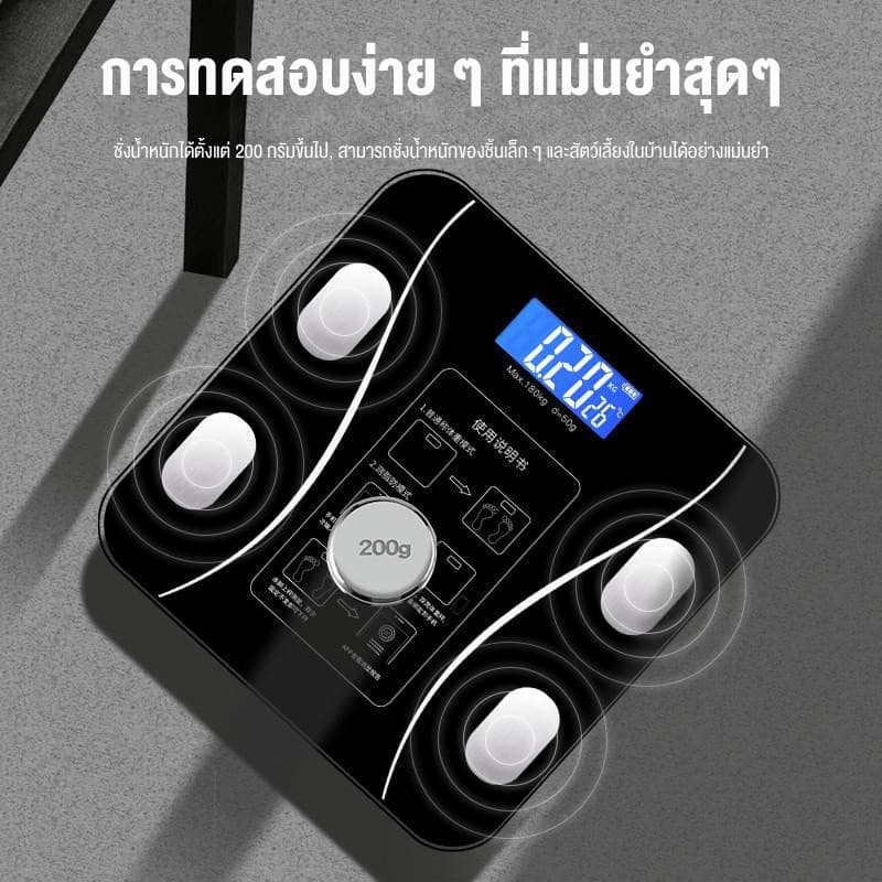 LENODI เครื่องชั่งน้ำหนักอัจฉริยะ ดิจิตอล ตาชั่ง ชาร์จUSB รับได้0.1-180 kg วัดไขมัน มวลน้ำ ไขมันในช่องท้อง รูปที่ 6
