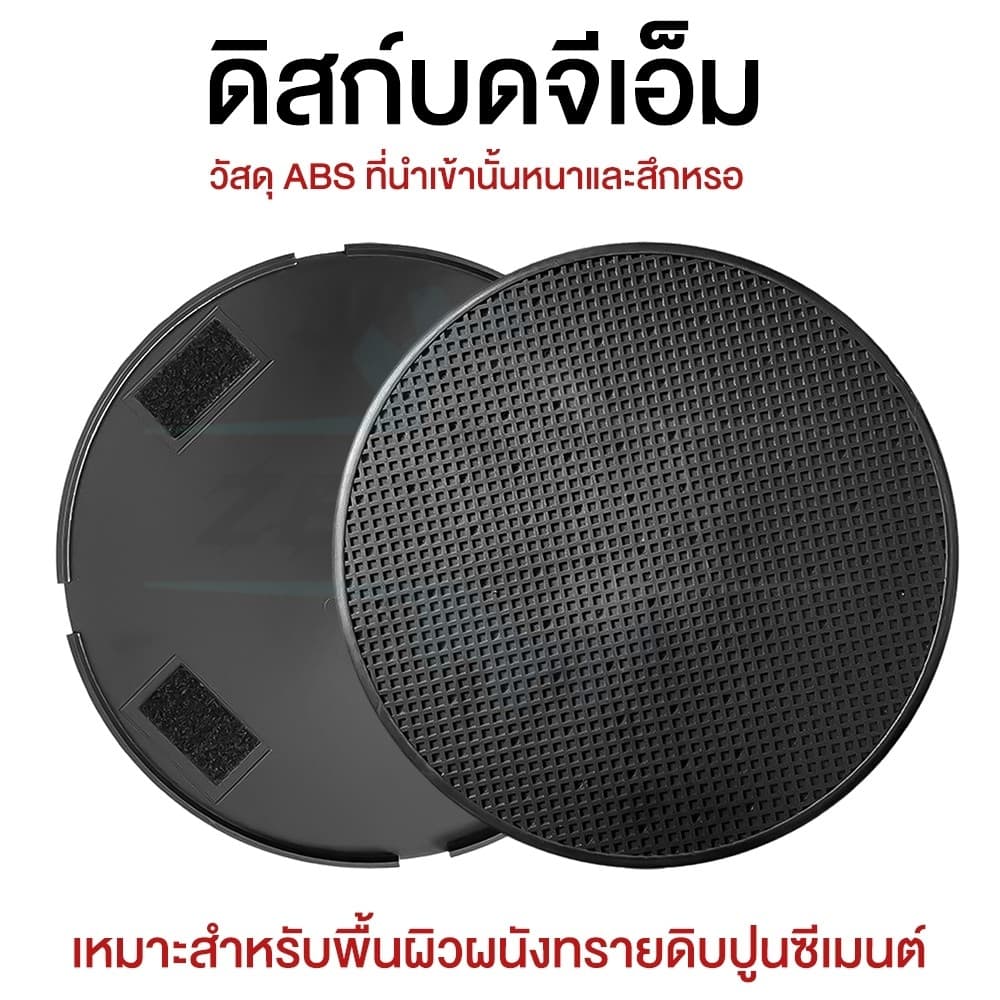 แผ่นขัดปูนฉาบ แผ่นขัดปูน แผ่นขัดหยาบปูน สำหรับ เครื่องปาดปูนฉาบ ขนาด 38cm รูปที่ 5