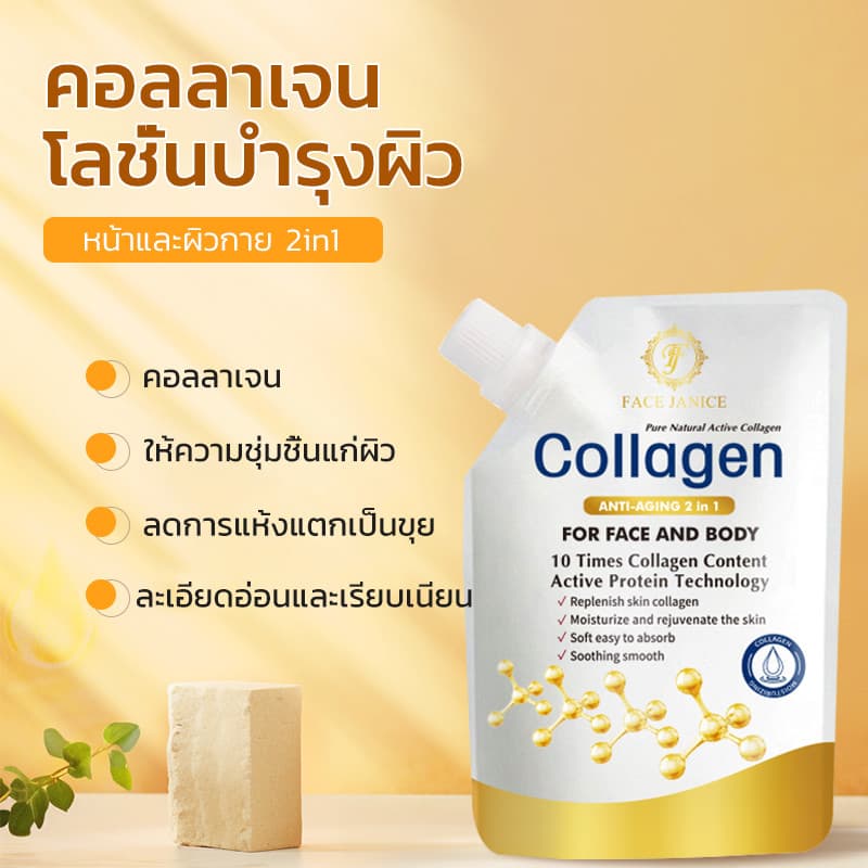 โลชั่นคอลลาเจนทองคำ 2-in-1 120ml+LBLS Hand Cream 100g เพิ่มน้ำมันม้า รูปที่ 5