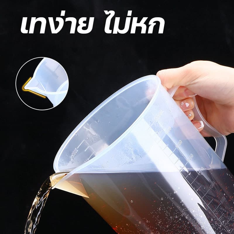 ถ้วยตวง 100ml ทรงกรวย วัสดุพลาสติกแข็งแรง ทนความร้อน ทนกรด-ด่าง เทง่าย เหมาะสำหรับงานห้องแล็บ รูปที่ 5