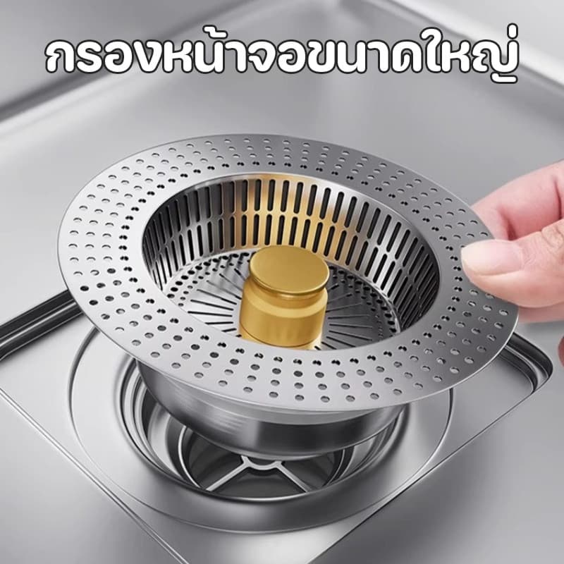COD ใหม่ ที่กรองอ่างล้างจาน ป้องกันการอุดตัน ห้องครัว และห้องน้ำ กรองท่อระบายน้ำ รูปที่ 2