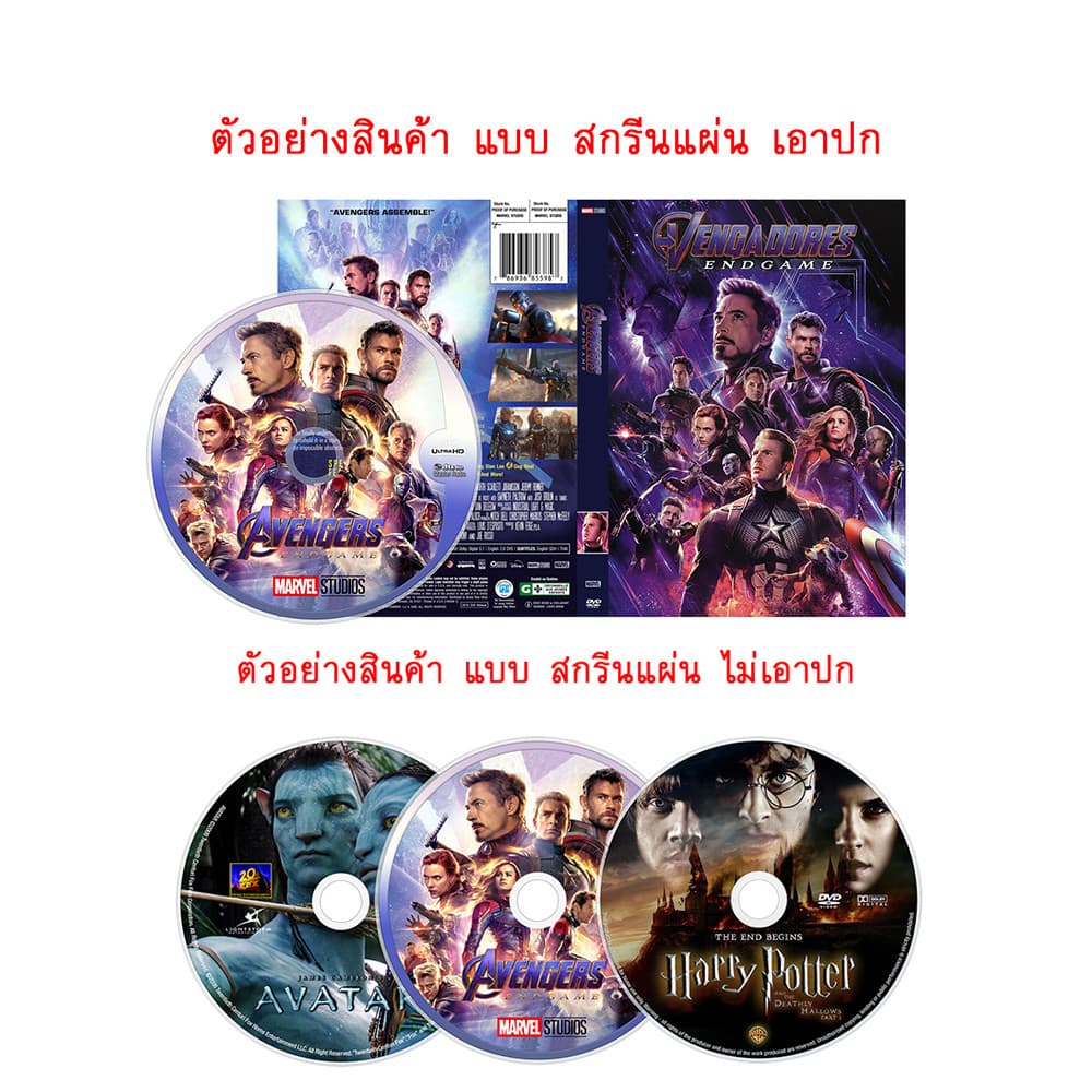 KPop Demon Hunters เกิร์ลกรุ๊ปนักล่าปีศาจ DVD หนังการ์ตูนใหม่ มาสเตอร์ พากย์ไทย รูปที่ 3