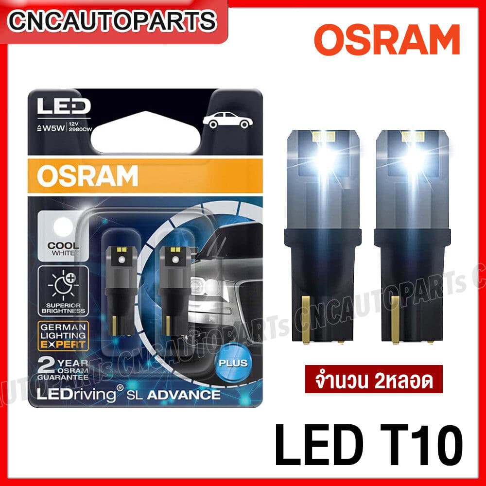 หลอดไฟ TOYOTA ALTIS ปี 2008 2009 2010 2011 2012 2013 C6 / OSRAM LED 6000K ไฟหรี่ ไฟหน้าต่ำ ไฟหน้าสูง ไฟตัดหมอก รูปที่ 2