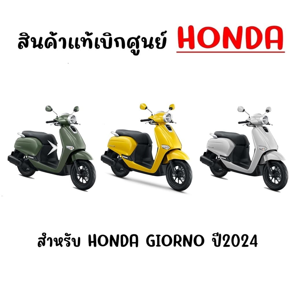ปะเก็นเฟืองท้าย HONDA PCX160,ADV160,CLICK160,GIORNO+ รหัส 21395-K1N-V01 ของแท้ศูนย์ รูปที่ 5