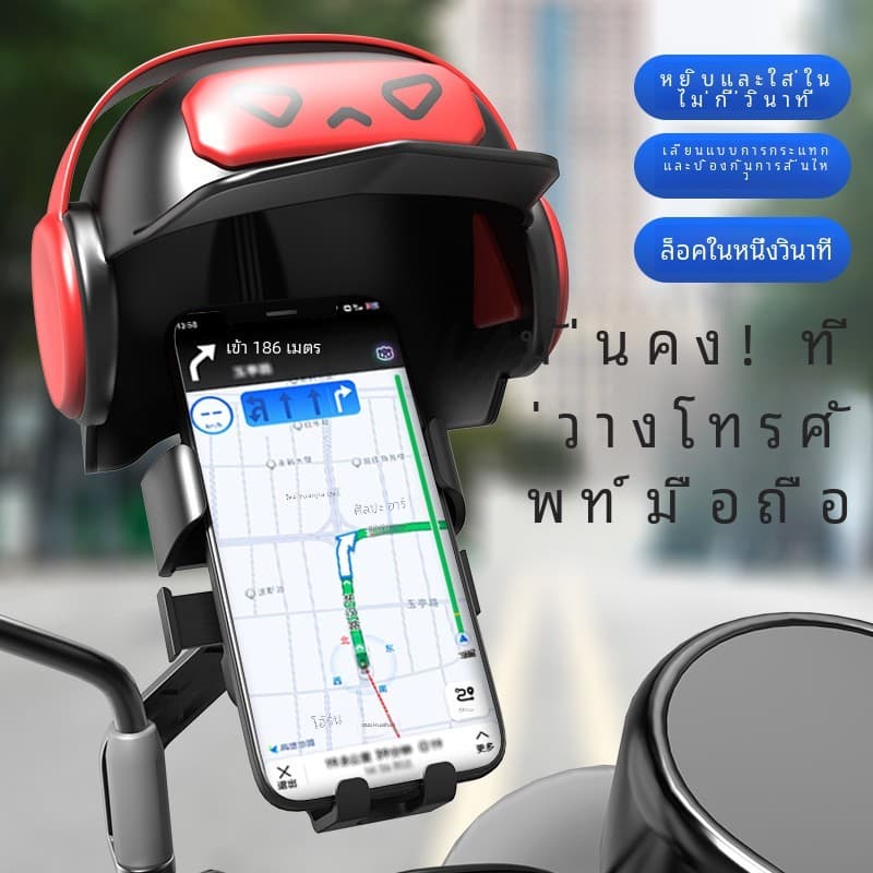 ที่วางโทรศัพท์มอเตอร์ไซค์-วัสดุพลาสติก/โลหะคุณภาพสูง รูปที่ 1