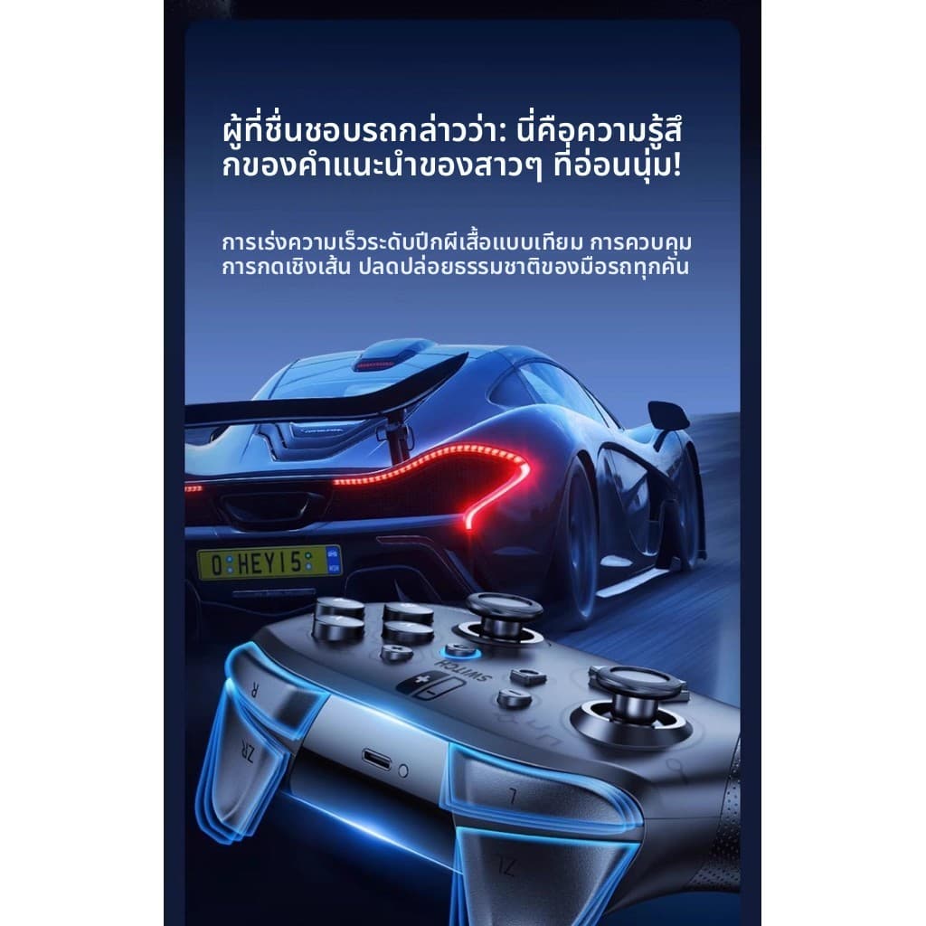 เหมาะสำหรับ Nintendo Switch2 Handle Pro Wireless NS เกม Black Myth Goku Steam Body Sense รูปที่ 9