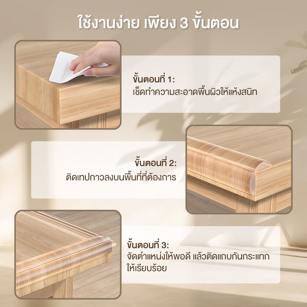 กันชนขอบนิ่ม ยางรองมุมโต๊ะแบบนิ่ม แผ่นรองกันมุมโต๊ะ ประเภท W กาวอ่อนใส ติดตั้งง่าย การดัด มุมพับสูงสุด 330° รูปที่ 6