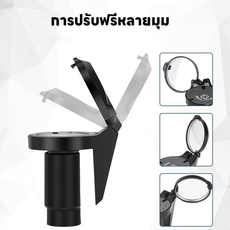 กระจกปลายแฮนด์ กระจกมองหลัง แบบนูน ความละเอียดสูง ปรับได้ 360° กันน้ำ กันฝุ่น มัลติฟังก์ชัน รูปที่ 7