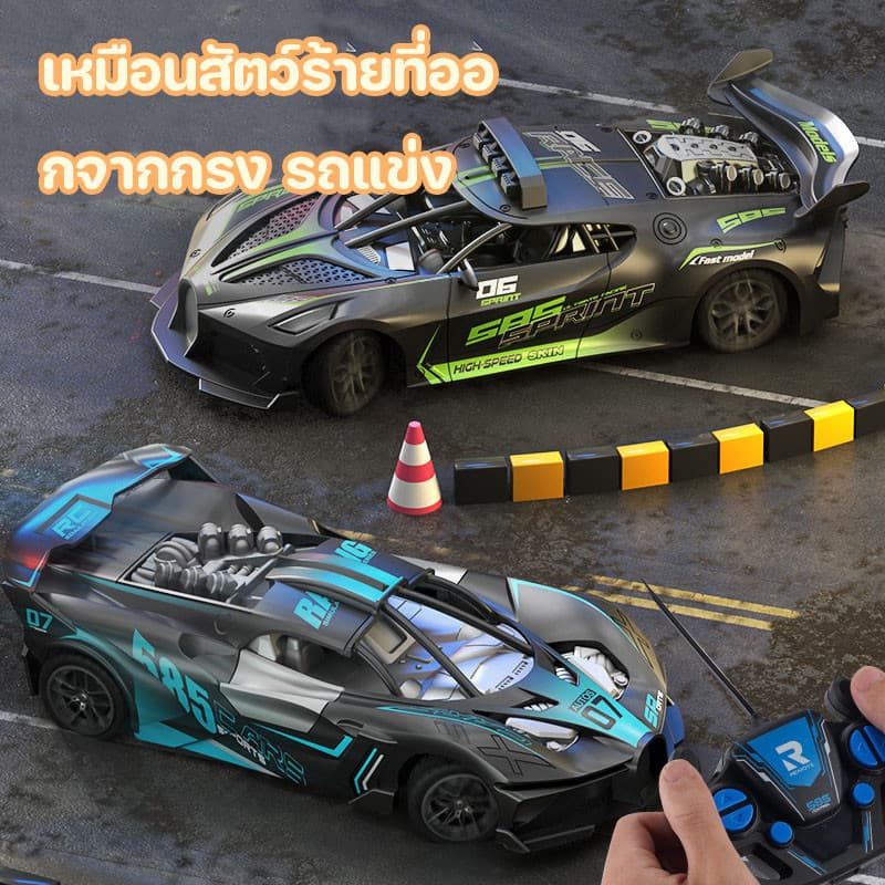 BHQ รถบังคับ รถบังคับวิทยุ รถของเล่น ชาร์จแบตด้วยสายUSB รูปที่ 6