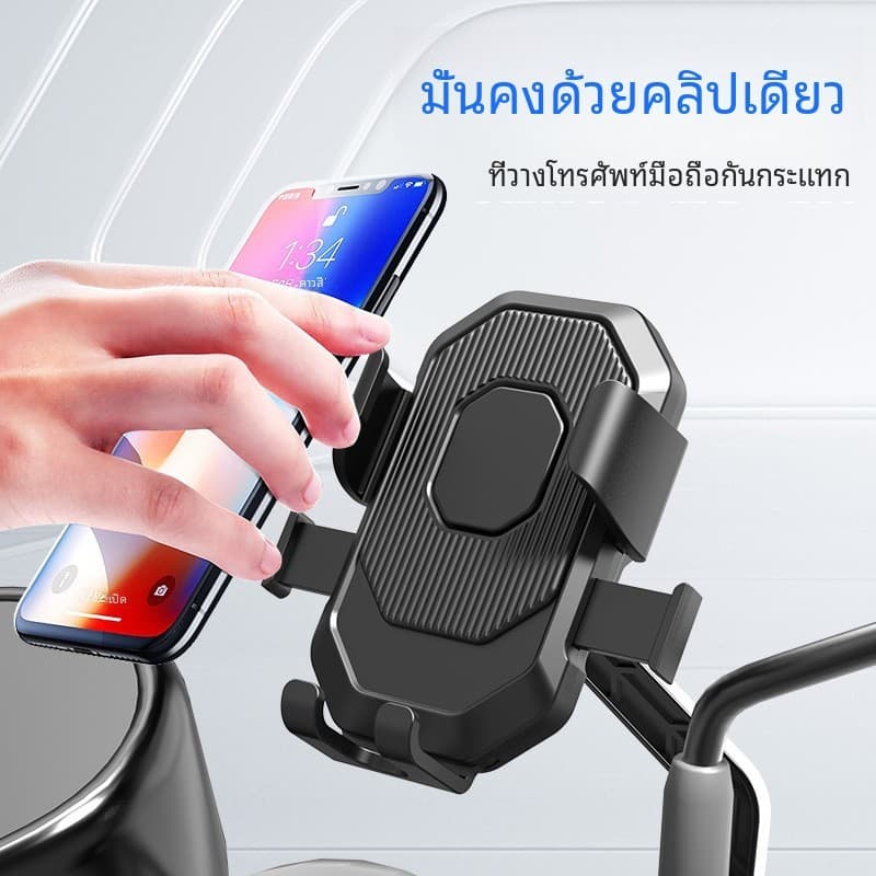 ที่วางโทรศัพท์มอเตอร์ไซค์-วัสดุพลาสติก/โลหะคุณภาพสูง รูปที่ 2