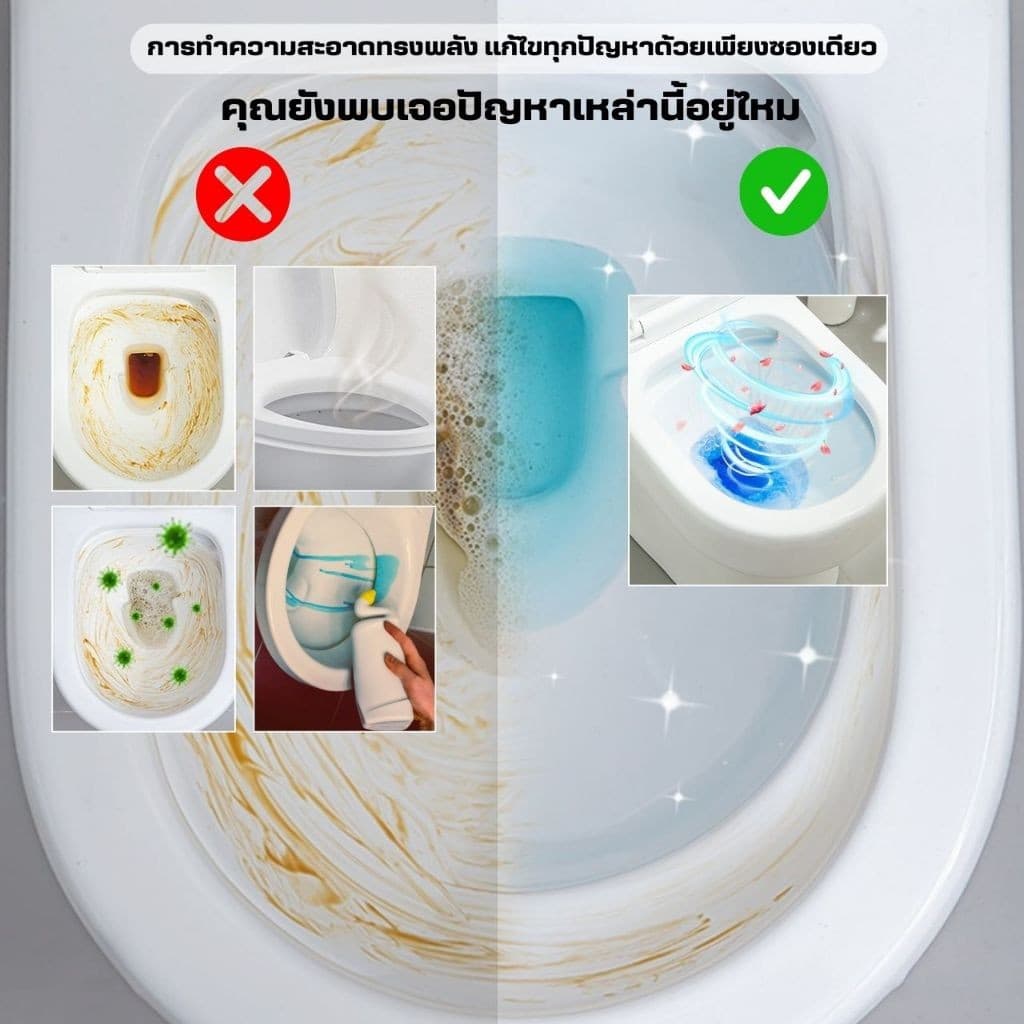 ก้อนดับกลิ่นชักโครก2IN1 ก้อนฟ้าใส่ชักโครก ก้อนใส่ห้องน้ำ น้ำยาดับกลิ่นชักโครก ล้างห้องน้ำ รูปที่ 8