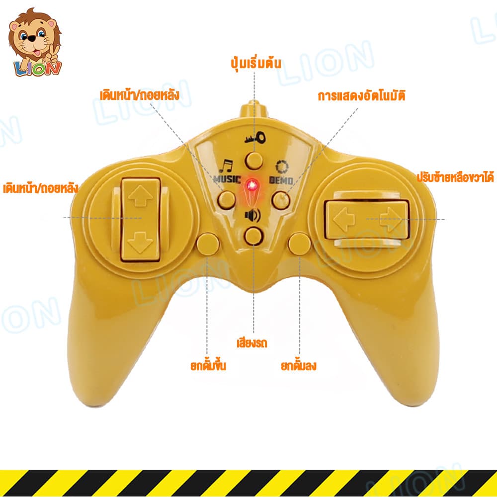 LionToys รถบรรทุกบังคับวิทยุ รถดั้มบังคับ รถดั๊มควบคุมระยะไกล ชาร์จแบตด้วยสายUSB มีไฟมีเสียงเท่ห์มาก รถบังคับ รูปที่ 7